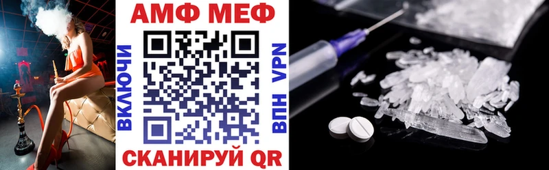 Купить  Черногорск  АМФЕТАМИН VHQ 