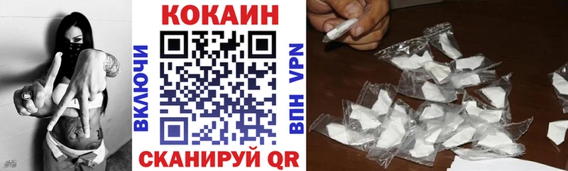 Купить закладки  Черногорск  Cocaine VHQ 
