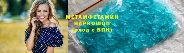 первитин Гусев