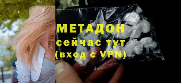 первитин Гусев