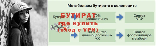 первитин Гусев