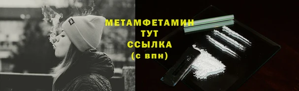 первитин Гусев