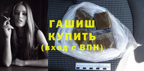 хмурый Гусь-Хрустальный