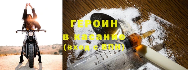 первитин Гусев