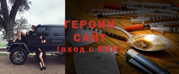 хмурый Гусь-Хрустальный