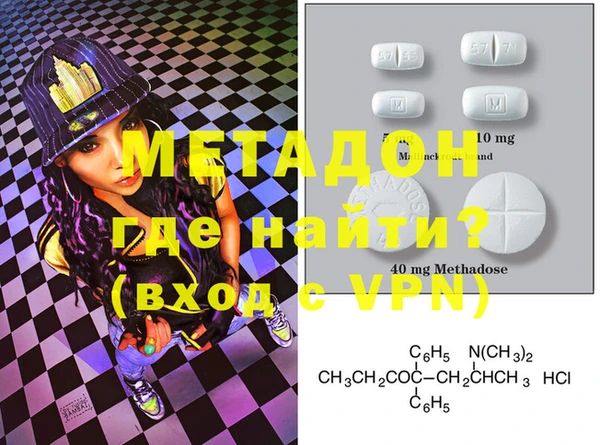 первитин Гусев