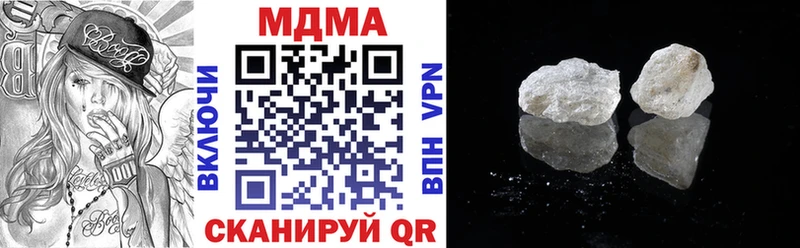 Купить закладки  Черногорск  MDMA crystal 