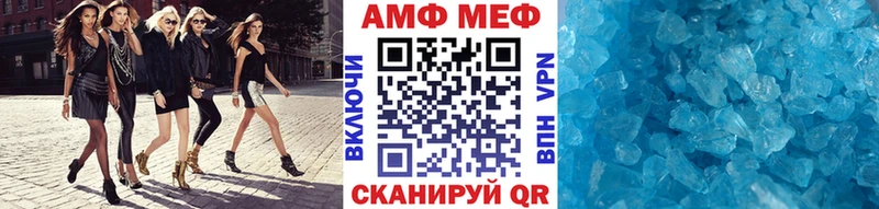 Купить где  Черногорск  Первитин Декстрометамфетамин 99.9% 