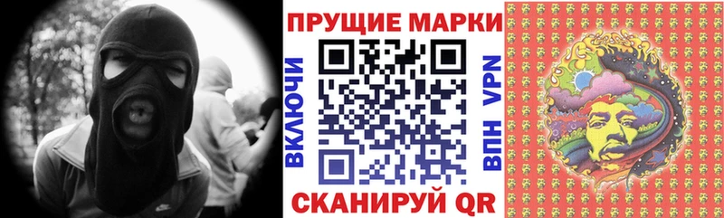 Купить закладки  Черногорск  Марки N-bome 1,5мг 