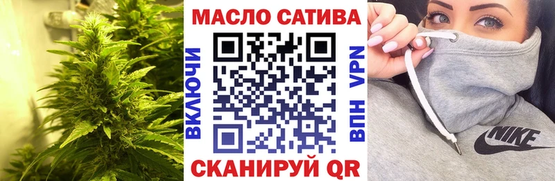 Купить где  Черногорск  Дистиллят ТГК концентрат 